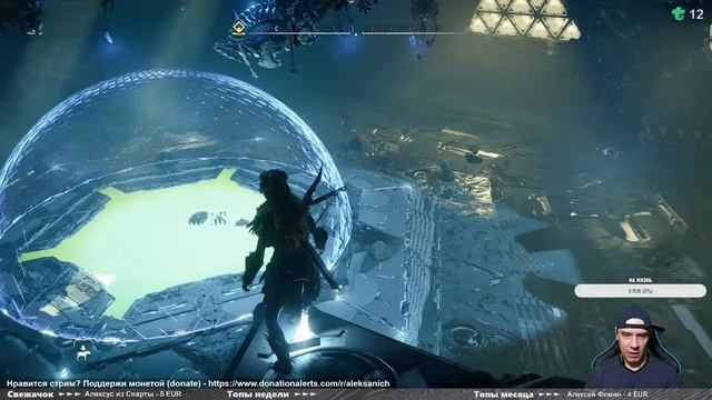 ? КОТЁЛ КАППА ◄ Horizon Forbidden West ► Прохождение #17