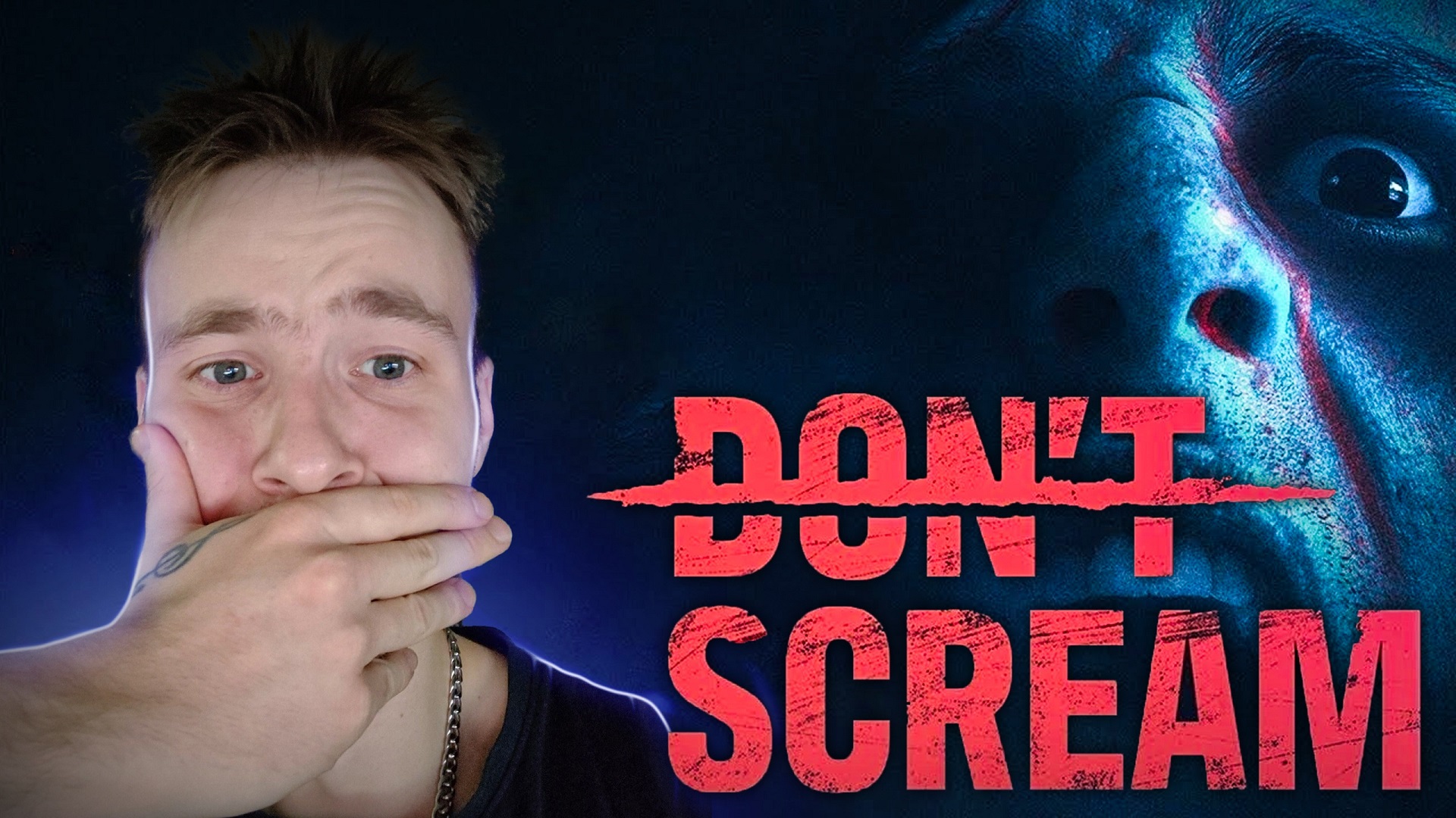 DON'T SCREAM ▪ ТОЛЬКО НЕ КРИЧИ! ▪ #1