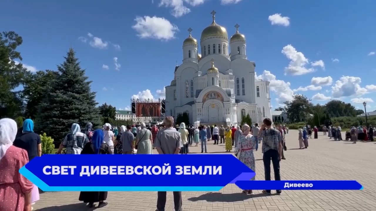 Крест на куполе в Дивеево