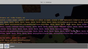 Майнкрафт, но... Wither storm захватил мой мир