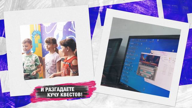 Летний IT-лагерь! Как ребенку провести каникулы с пользой?