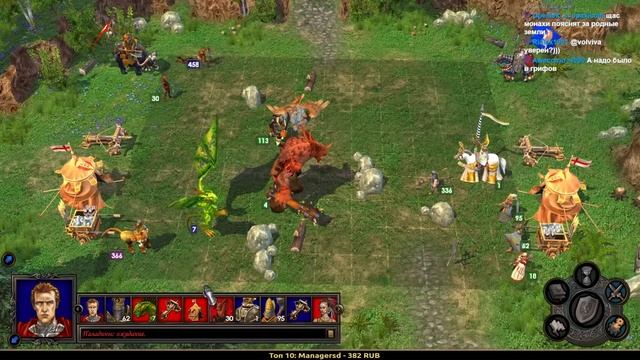 ГЕРОИ 5 - ЭПИЧНЫЕ БИТВЫ: НАЗЫВАЙТЕ ЕГО СЛЕПОТАВР! (Игра по сети в FRFB) смотреть онлайн