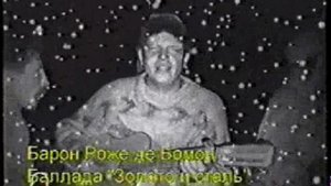 Львы Нормандии