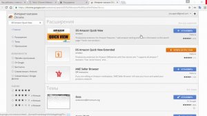 Установка расширений (плагинов) в браузере Google Chrome . ошибка Download interrupted