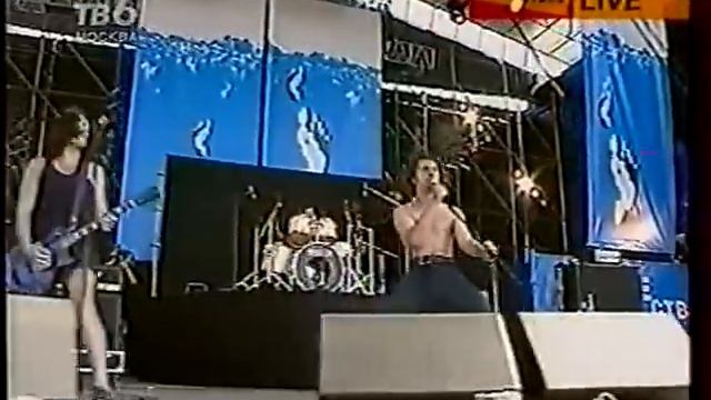 Король и шут   Лесник   Нашествие 2001