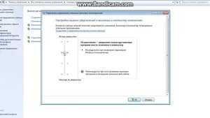 как отключить запрос от имени администратора