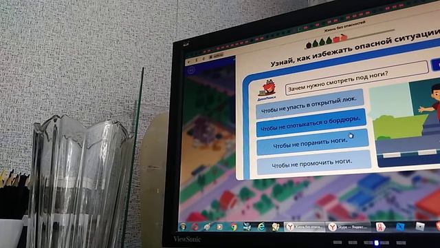 Делаю учи.ру дома на карантине смотреть онлайн