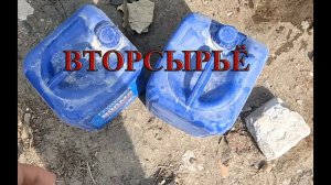 ЛАЗАЯ ПО МУСОРКАМ РОССИИ ПОИСК МЕТАЛЛОЛОМА БЕЗ МЕТАЛЛОИСКАТЕЛЯ НА СВАЛКЕ КАК ЗАРАБОТАТЬ ДЕНЬГИ?