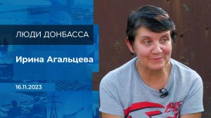 Ирина Агальцева. Время покажет. Фрагмент выпуска от 16.11.2023