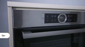 Обзор духового шкафа Bosch HBG632BS1