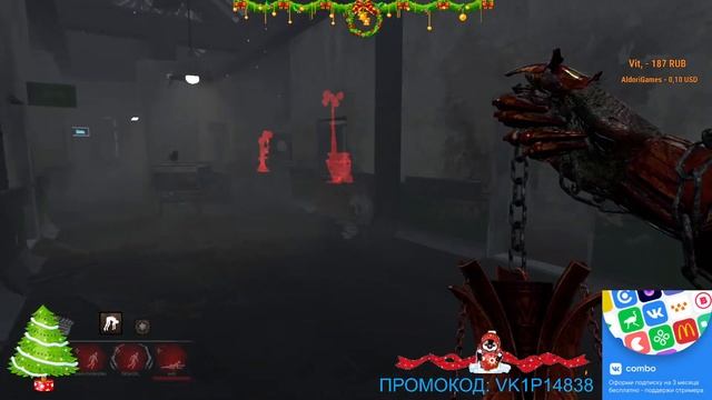 Dead by Daylight - мансим 515 генераторов смотреть онлайн