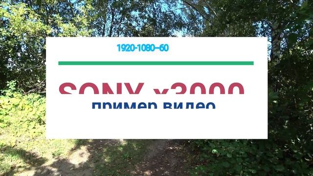 СРАВНЕНИЕ КАМЕР РЕДМИ НОУТ 7 ПРОТИВ ЭКШН КАМЕРЫ СОНИ Х3000