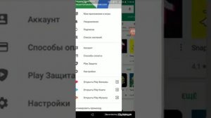 Как выключить Родительский контроль