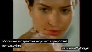 palmolive термал спа укрепляющий гель крем для душа 2005 реклама