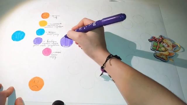Как сделать настольную игру?