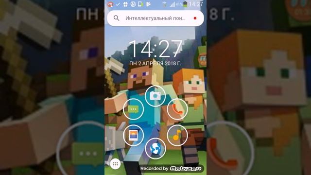 Как сделать свой телефон крутым