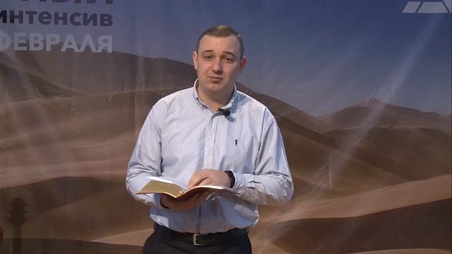 УТРЕННЕЕ ОБОДРЕНИЕ Встреча 2 - "Все включено" ААЛС