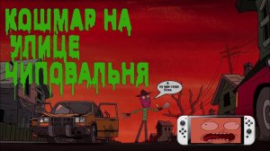 Ремонт Nintendo Switch или как не стоит чиповать!