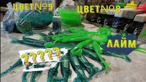 Цвет №8 Лайм | Цвет №9 Electric green