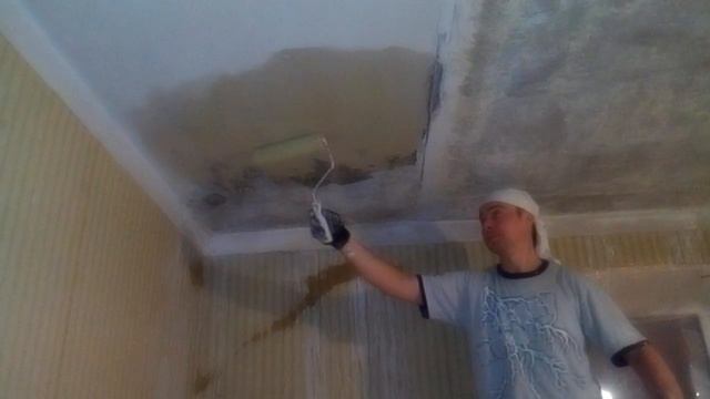 Подготовка к ремонту. Размывание потолка. смотреть онлайн