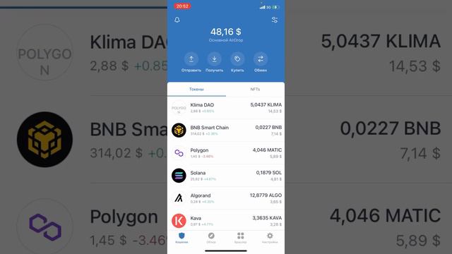 BYBIT AIRDROP GSTS на 40 000$ - ИНСТРУКЦИЯ | Криптовалюта | Раздача от Байбит