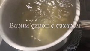 Торт остров с желе