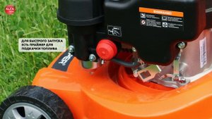 Газонокосилка бензиновая SKIPER GW400 — преимущества и характеристики