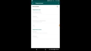 Узнать по мелодии звуку кто Вам звонит пишет в WhatsApp