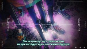 Vivid BAD SQUAD & KAITO - Pomp and Circumstance (rus sub)
