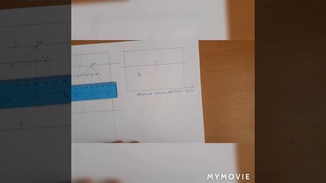 Построение перспективных масштабов. Масштаб широты смотреть онлайн