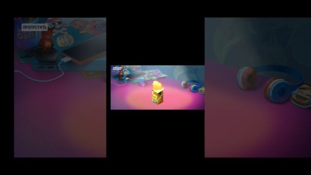 открыл стамбл спец коробку -играю в стамбл гайс 2 ч #newbox #стамблгайс