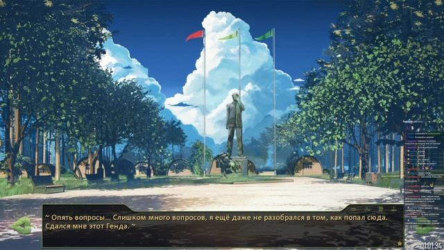 [Бесконечное Лето] Старый друг, день 1 (#281) смотреть онлайн