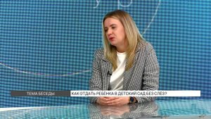 Как отдать ребёнка в детский сад без слёз?