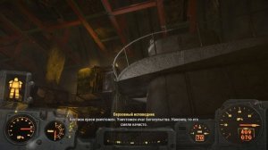 Очищение Земли, Воитель Атома ● Финал Фар-Харбор ● Fallout 4: Far Harbor #12