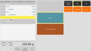 iiko 03 Оформление заказа  Айка видеокурс Иван Голубев
