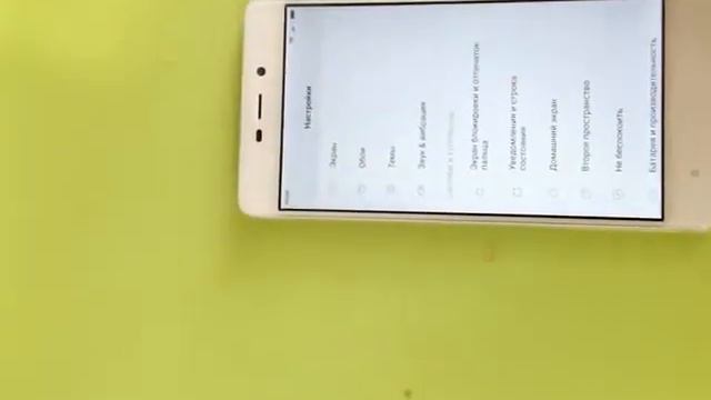 Redmi 4 pro сломался на 3 - й день смотреть онлайн