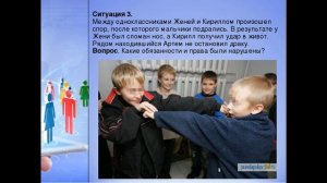Мои права и обязанности. Правовой видеоурок.