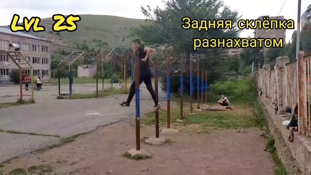 Склёпка от Lvl 1 до Lvl 50 (А какой у тебя?) смотреть онлайн