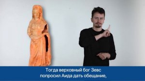 Греческая богиня Деметра