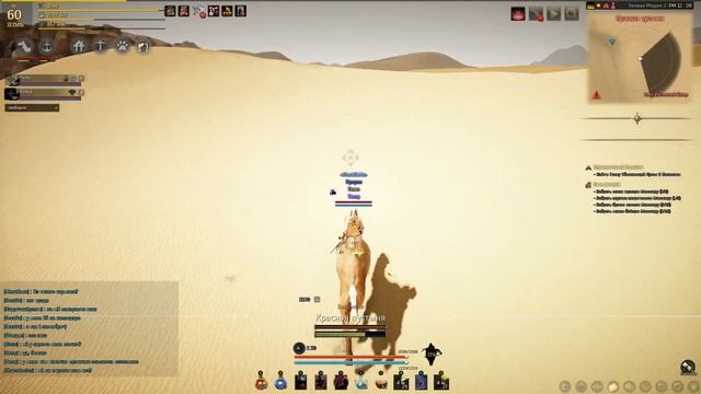 Дневник великого путешествия II / Old Moon Guild Travel Journal II - [3] смотреть онлайн