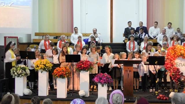 Праздник жатвы день благодарения 09.10.2022 смотреть онлайн