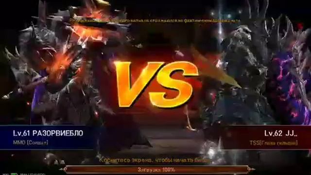 Cheater EvilBane: Rise Of Ravens смотреть онлайн