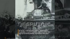 1939 թվականի սեպտեմբերի 1-ին սկսվեց Երկրորդ համաշխարհային պատերազմը