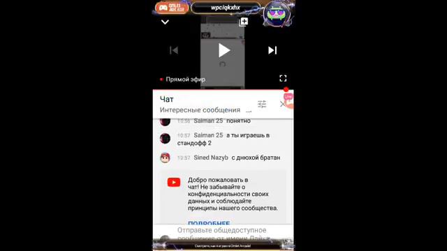 стримлю в день рождения сегодня заходи на стрим смотреть онлайн