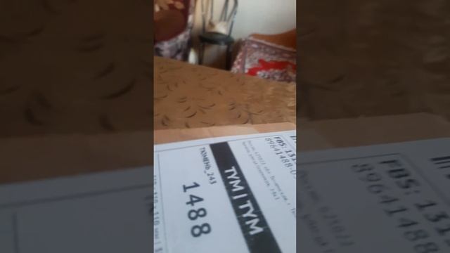 распаковаю кружку смотреть онлайн