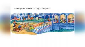 2.14 «Балло» означает «танцую»