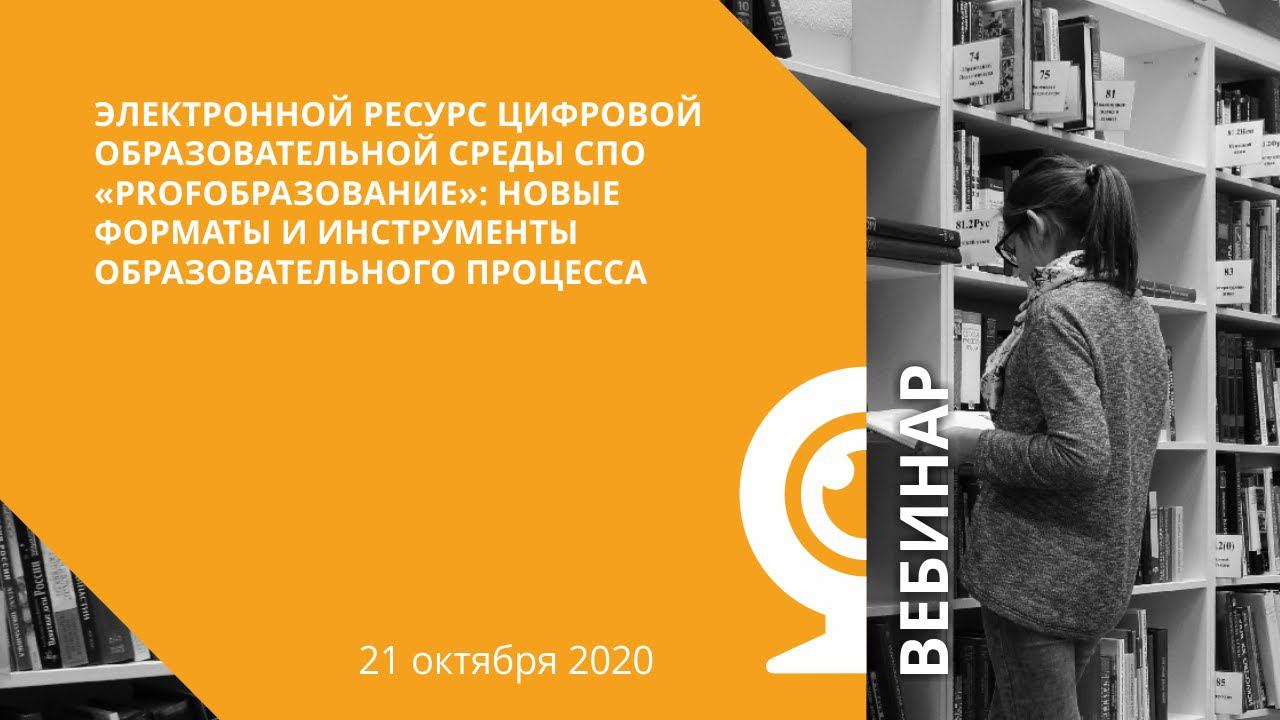 10 образовательных ресурсов спо. 10 образовательных ресурсов спо