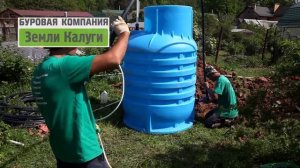 Обустройство скважины с кессоном RODLEX в Обнинске