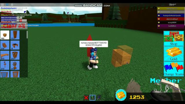 ROBLOX | Build A Boat For Treasure | Секретная постройка! смотреть онлайн