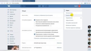 Как узнать когда человек заходил в вк